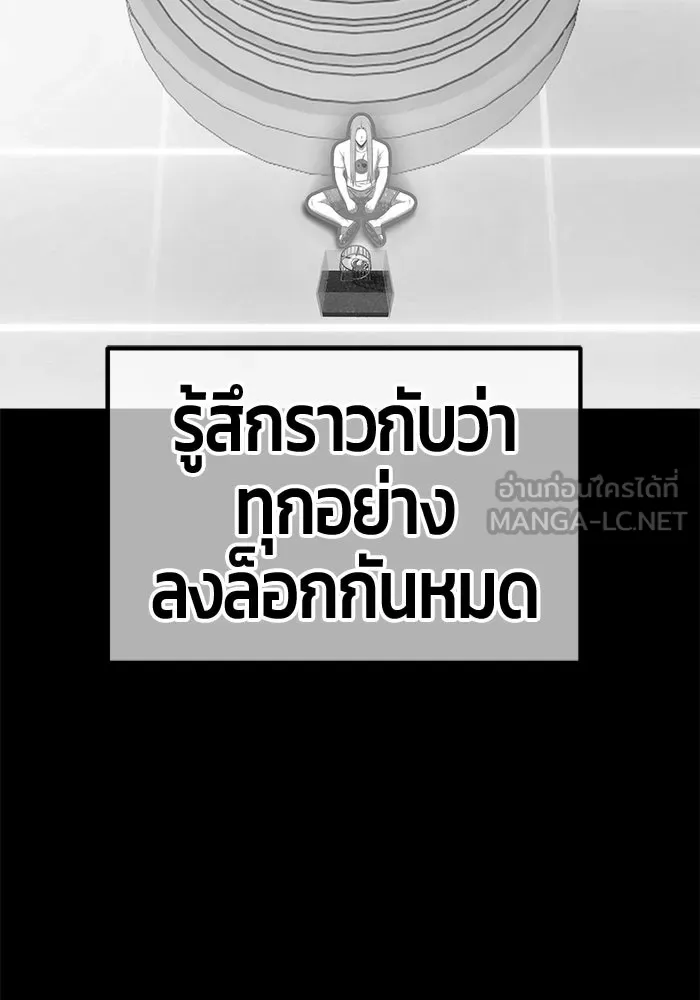 +99 ท่อนไม้พร้อมบวก ตอนที่ 116 เทพแห่งการทำลาย (2) รูปที่ 282