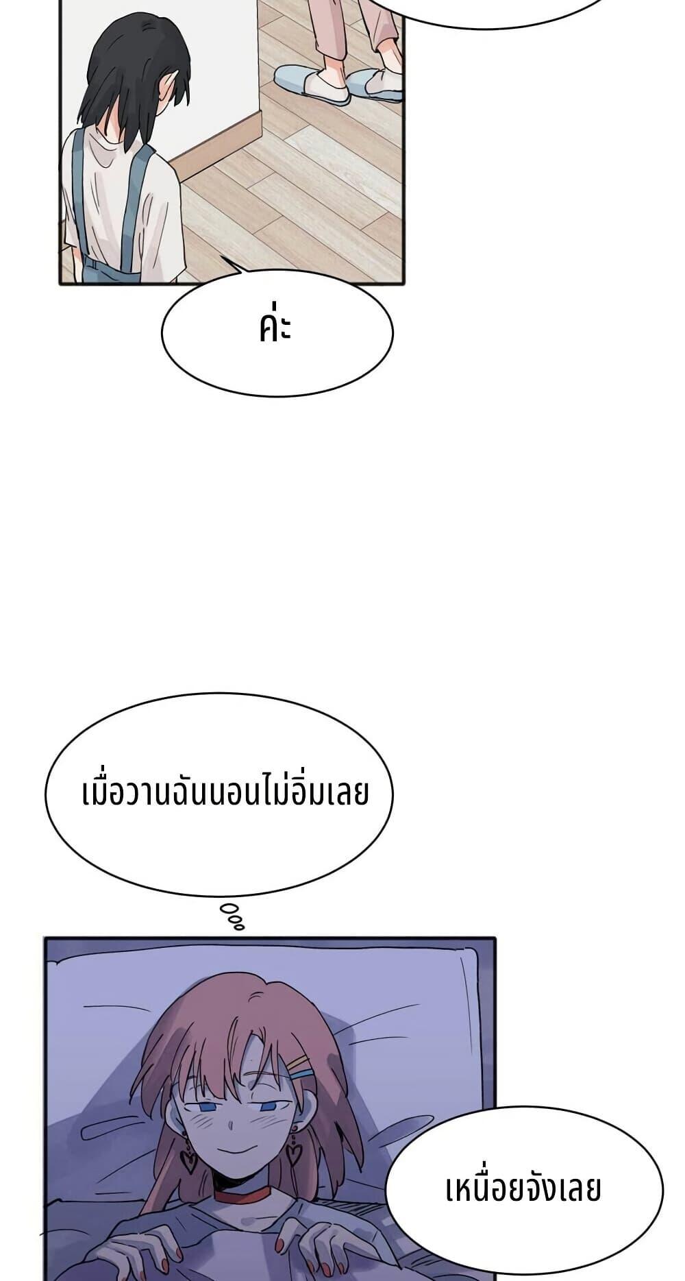 Manga-lc-com อ่านมังงะ อ่านการ์ตูน ออนไลน์ ฟรี That Time I Was Blackmailed By the Class’s Green Tea Bitch ตอนที่ 1 2 3 4 5 6 7 8 9 10 11 12 13 14 ฟรี ไม่มีโฆษณา Manga-lc - อ่าน มังงะ อ่าน การ์ตูน ออนไลน์ อ่านมังงะ ฟรี