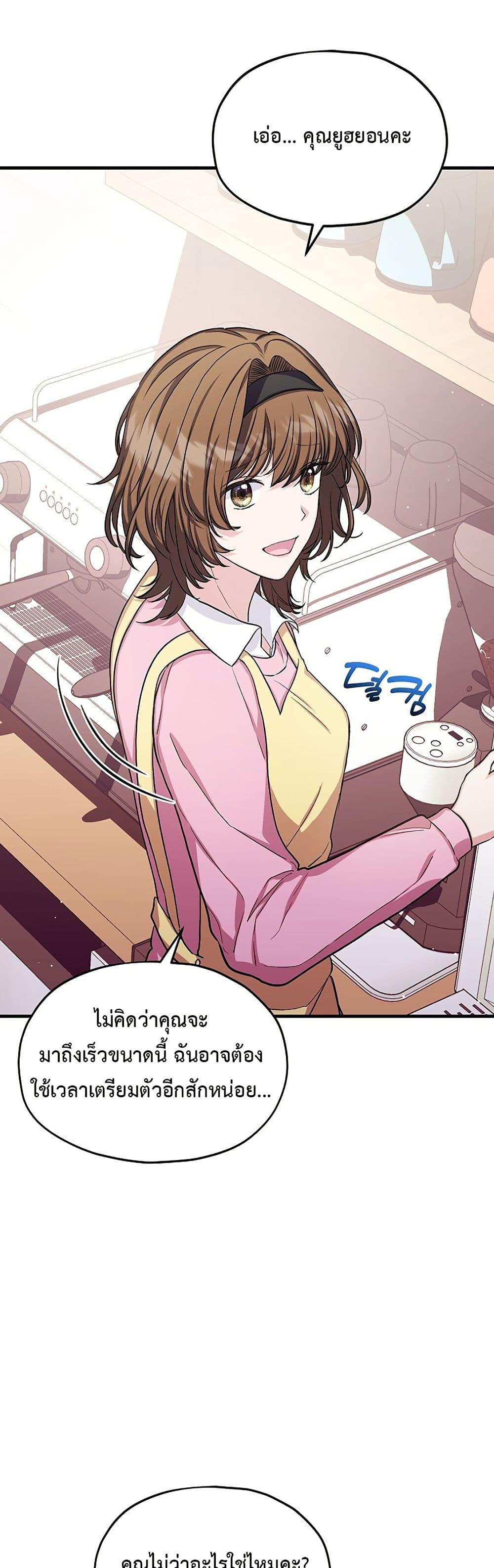 Manga-lc-com อ่านมังงะ อ่านการ์ตูน ออนไลน์ ฟรี The SSS-Class Cafe in Front of the Dungeon ตอนที่ 1 2 3 4 5 6 7 8 9 10 11 12 13 14 ฟรี ไม่มีโฆษณา Manga-lc - อ่าน มังงะ อ่าน การ์ตูน ออนไลน์ อ่านมังงะ ฟรี