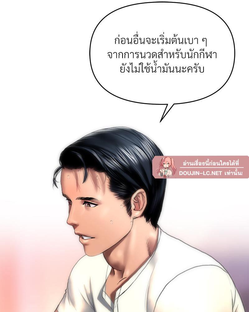 Doujin-Lc- อ่าน โดจิน มังฮวา เกาหลี ญี่ปุ่น จีน แปลไทย เมืองกระหายรัก ตอนที่ 1 2 3 4 5 6 7 8 9 10 11 12 13 14 ฟรี ไม่มีโฆษณา อ่าน โดจิน Manhwa เกาหลี ญี่ปุ่น จีน เรามีครบ คัดมาให้เน้นๆ โดจิน 18+ รับประกันความฟินโดย  Doujin Lc