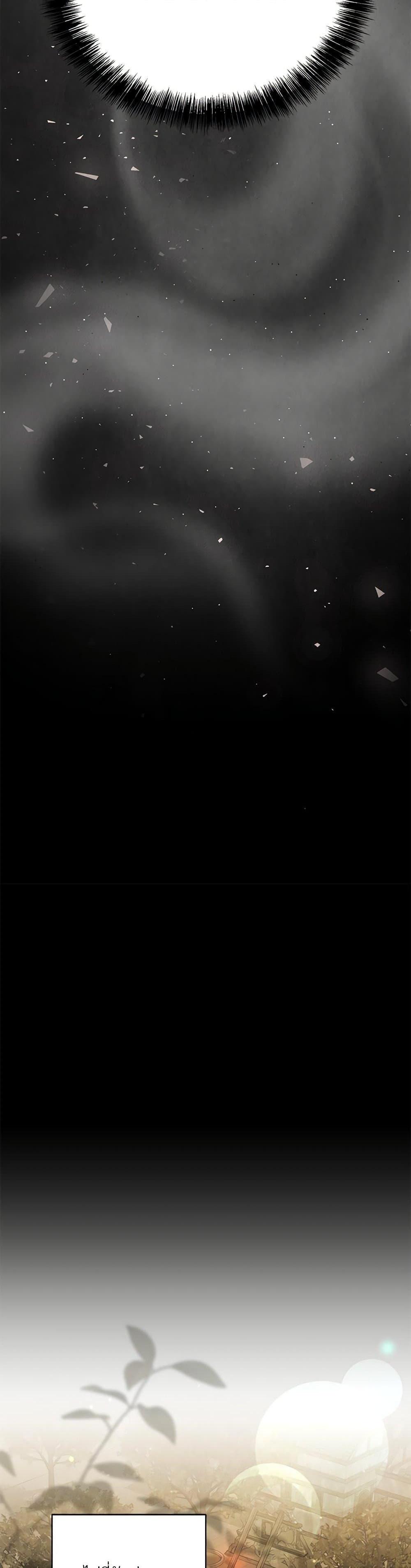 Manga-lc-com อ่านมังงะ อ่านการ์ตูน ออนไลน์ ฟรี I Can’t Keep Up With My Stallion Duke ตอนที่ 1 2 3 4 5 6 7 8 9 10 11 12 13 14 ฟรี ไม่มีโฆษณา Manga-lc - อ่าน มังงะ อ่าน การ์ตูน ออนไลน์ อ่านมังงะ ฟรี