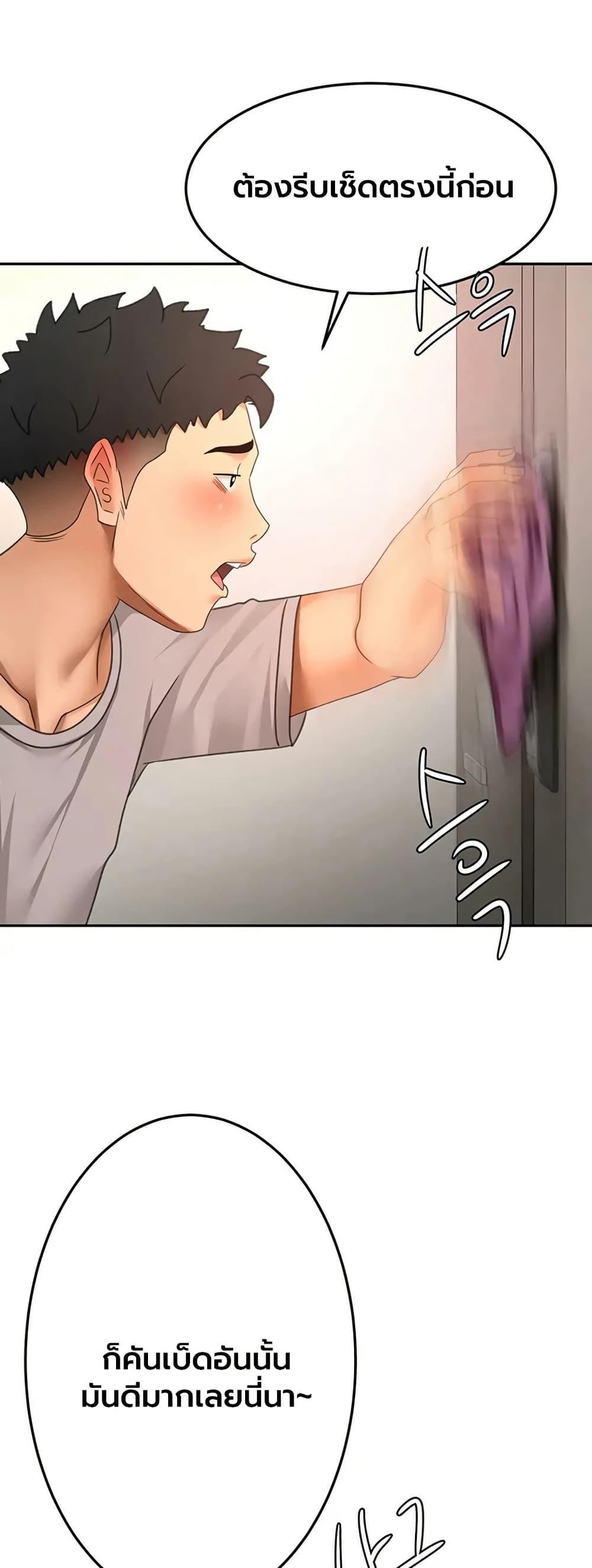 Doujin-Lc- อ่าน โดจิน มังฮวา เกาหลี ญี่ปุ่น จีน แปลไทย Rooftop Sex King ตอนที่ 1 2 3 4 5 6 7 8 9 10 11 12 13 14 ฟรี ไม่มีโฆษณา อ่าน โดจิน Manhwa เกาหลี ญี่ปุ่น จีน เรามีครบ คัดมาให้เน้นๆ โดจิน 18+ รับประกันความฟินโดย  Doujin Lc