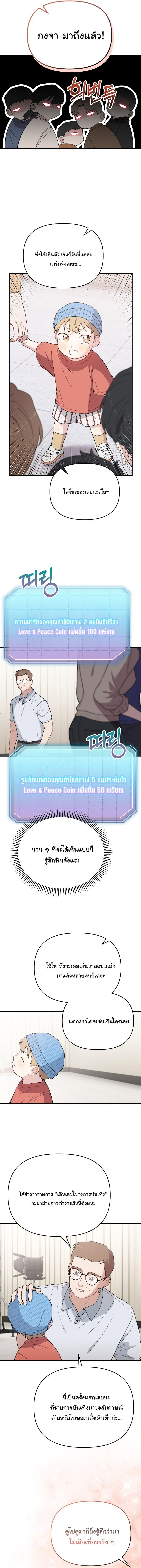 Manga-lc-com อ่านมังงะ อ่านการ์ตูน ออนไลน์ ฟรี Face Genius  0-Year-Old Top Star ตอนที่ 1 2 3 4 5 6 7 8 9 10 11 12 13 14 ฟรี ไม่มีโฆษณา Manga-lc - อ่าน มังงะ อ่าน การ์ตูน ออนไลน์ อ่านมังงะ ฟรี