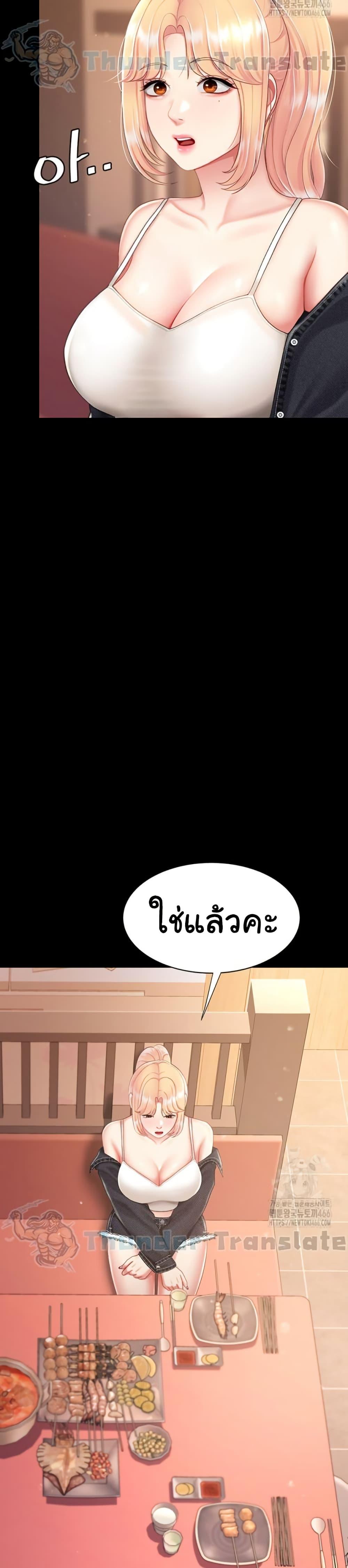 Doujin-Lc- อ่าน โดจิน มังฮวา เกาหลี ญี่ปุ่น จีน แปลไทย Go Ahead, Mom ตอนที่ 1 2 3 4 5 6 7 8 9 10 11 12 13 14 ฟรี ไม่มีโฆษณา อ่าน โดจิน Manhwa เกาหลี ญี่ปุ่น จีน เรามีครบ คัดมาให้เน้นๆ โดจิน 18+ รับประกันความฟินโดย  Doujin Lc