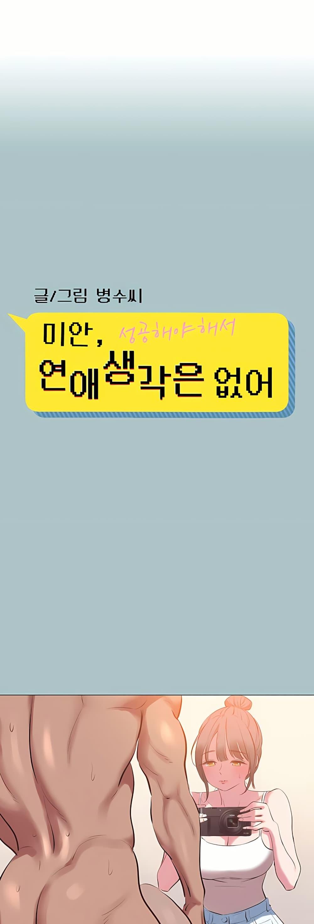 Doujin-Lc- อ่าน โดจิน มังฮวา เกาหลี ญี่ปุ่น จีน แปลไทย Sorry I Have ตอนที่ 1 2 3 4 5 6 7 8 9 10 11 12 13 14 ฟรี ไม่มีโฆษณา อ่าน โดจิน Manhwa เกาหลี ญี่ปุ่น จีน เรามีครบ คัดมาให้เน้นๆ โดจิน 18+ รับประกันความฟินโดย  Doujin Lc