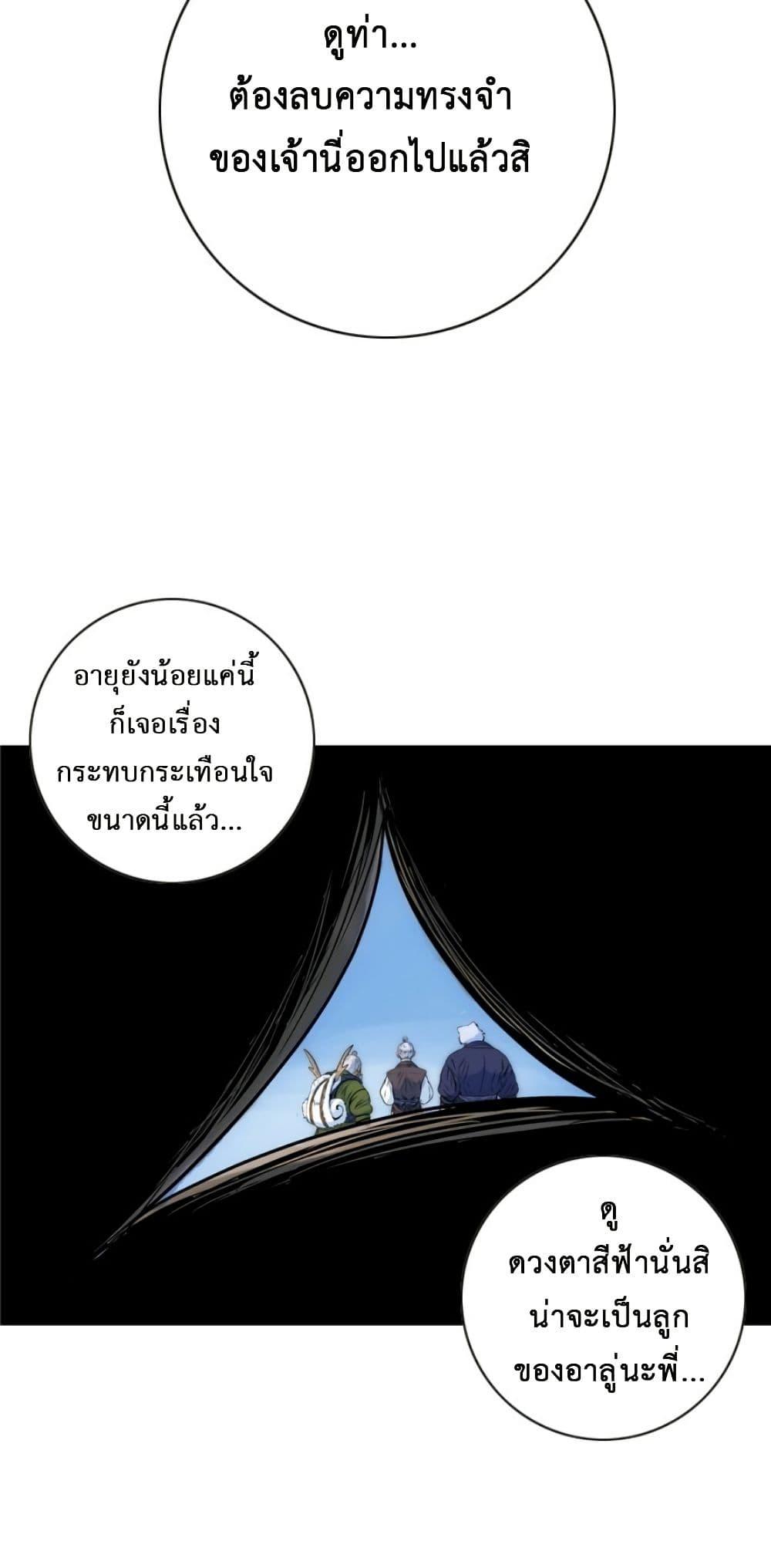 Manga-lc-com อ่านมังงะ อ่านการ์ตูน ออนไลน์ ฟรี Tiger Brother ตอนที่ 1 2 3 4 5 6 7 8 9 10 11 12 13 14 ฟรี ไม่มีโฆษณา Manga-lc - อ่าน มังงะ อ่าน การ์ตูน ออนไลน์ อ่านมังงะ ฟรี