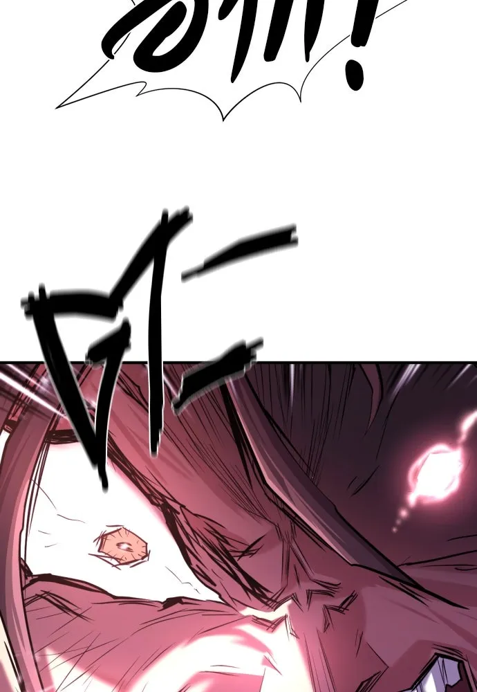 ยอดสถาปนิกผู้พิทักษ์อาณาจักร ตอนที่ 169 รูปที่ 7