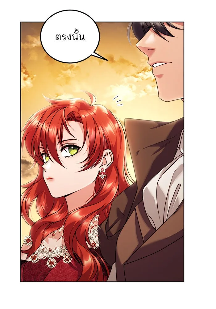 แผนหย่าสามีทรราช ตอนที่ 22 รูปที่ 11