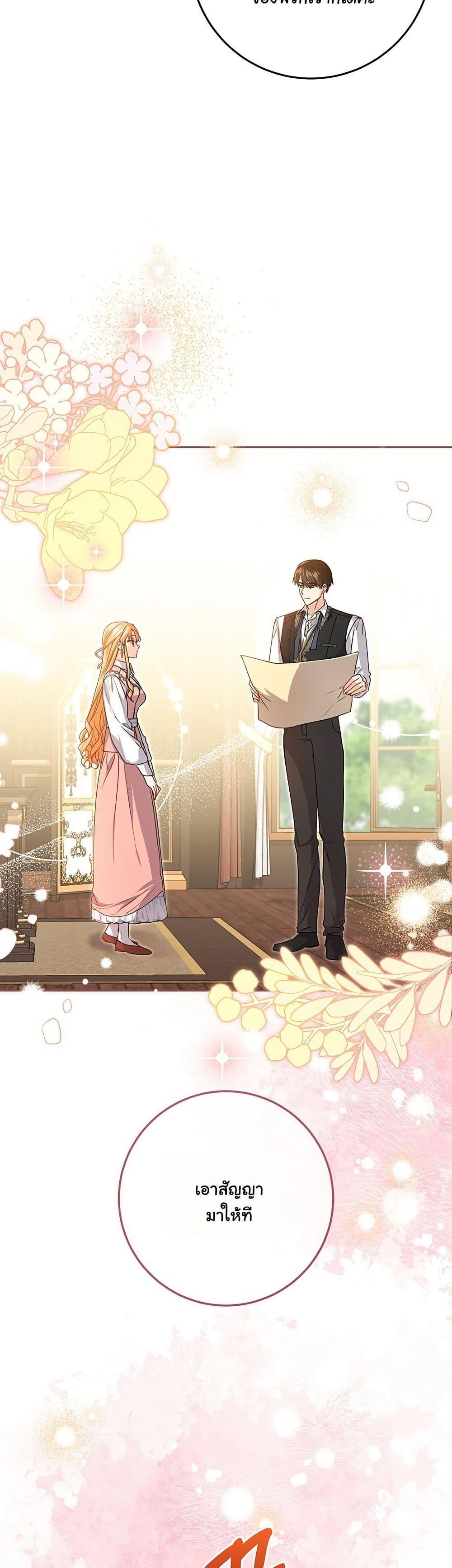 Manga-lc-com อ่านมังงะ อ่านการ์ตูน ออนไลน์ ฟรี I Need Sponsorship ตอนที่ 1 2 3 4 5 6 7 8 9 10 11 12 13 14 ฟรี ไม่มีโฆษณา Manga-lc - อ่าน มังงะ อ่าน การ์ตูน ออนไลน์ อ่านมังงะ ฟรี