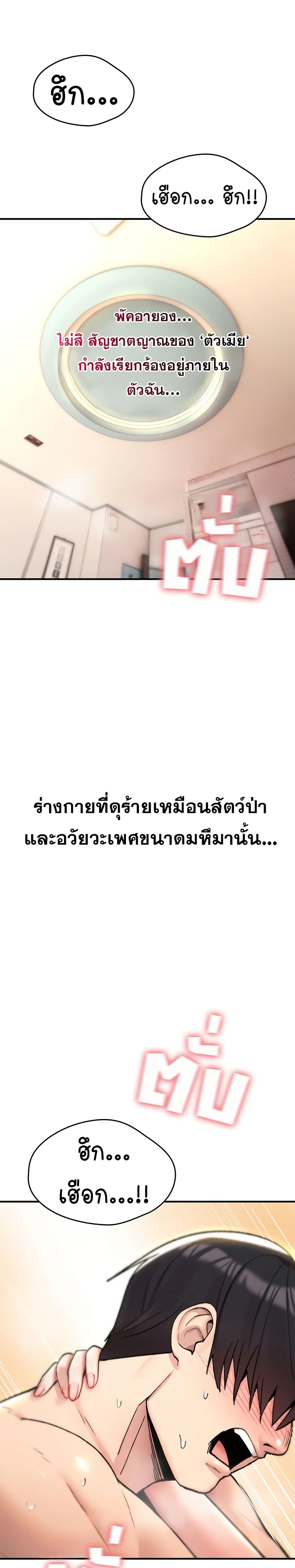 Doujin-Lc- อ่าน โดจิน มังฮวา เกาหลี ญี่ปุ่น จีน แปลไทย It Will Never ตอนที่ 1 2 3 4 5 6 7 8 9 10 11 12 13 14 ฟรี ไม่มีโฆษณา อ่าน โดจิน Manhwa เกาหลี ญี่ปุ่น จีน เรามีครบ คัดมาให้เน้นๆ โดจิน 18+ รับประกันความฟินโดย  Doujin Lc