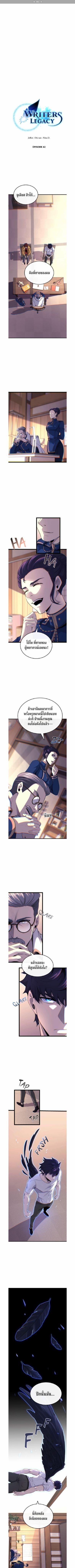 Manga-lc-com อ่านมังงะ อ่านการ์ตูน ออนไลน์ ฟรี Writers Legacy ตอนที่ 1 2 3 4 5 6 7 8 9 10 11 12 13 14 ฟรี ไม่มีโฆษณา Manga-lc - อ่าน มังงะ อ่าน การ์ตูน ออนไลน์ อ่านมังงะ ฟรี