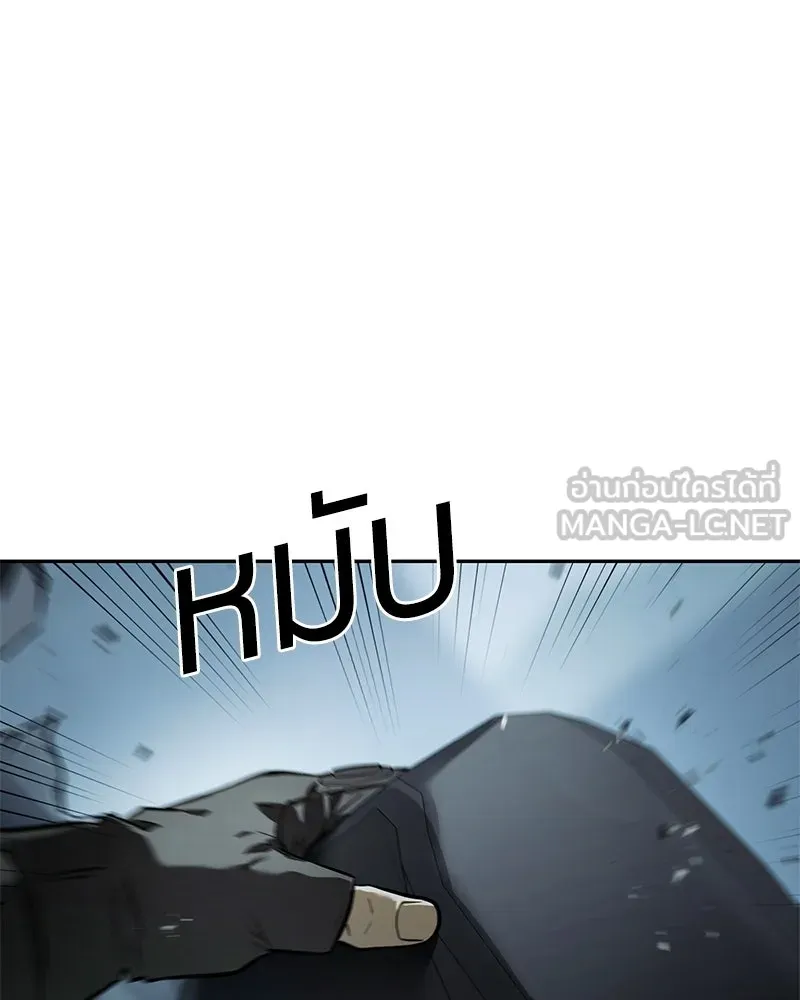 แบคXX ตอนที่ 176 รูปที่ 42