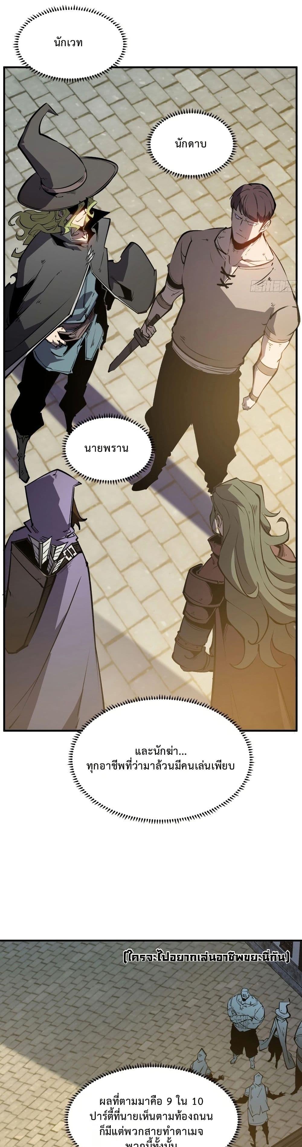 Manga-lc-com อ่านมังงะ อ่านการ์ตูน ออนไลน์ ฟรี Rebirth of the Super Battle God ตอนที่ 1 2 3 4 5 6 7 8 9 10 11 12 13 14 ฟรี ไม่มีโฆษณา Manga-lc - อ่าน มังงะ อ่าน การ์ตูน ออนไลน์ อ่านมังงะ ฟรี