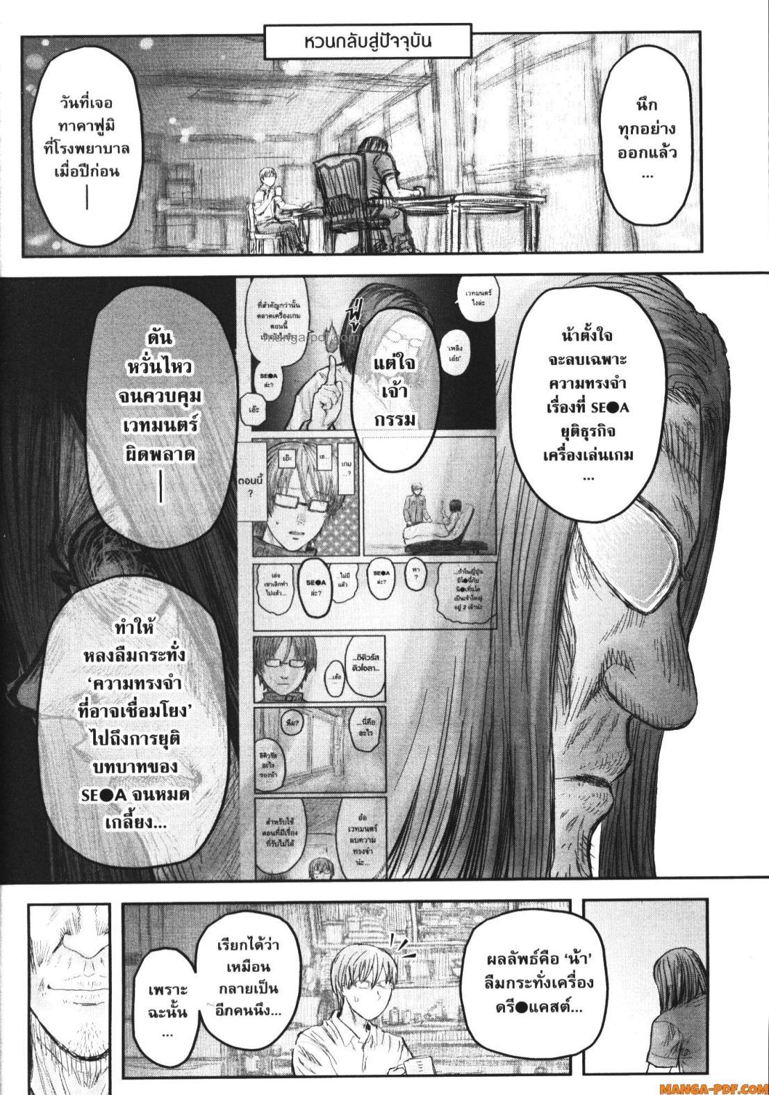 Manga-lc-com อ่านมังงะ อ่านการ์ตูน ออนไลน์ ฟรี Isekai Ojisan ตอนที่ 1 2 3 4 5 6 7 8 9 10 11 12 13 14 ฟรี ไม่มีโฆษณา Manga-lc - อ่าน มังงะ อ่าน การ์ตูน ออนไลน์ อ่านมังงะ ฟรี