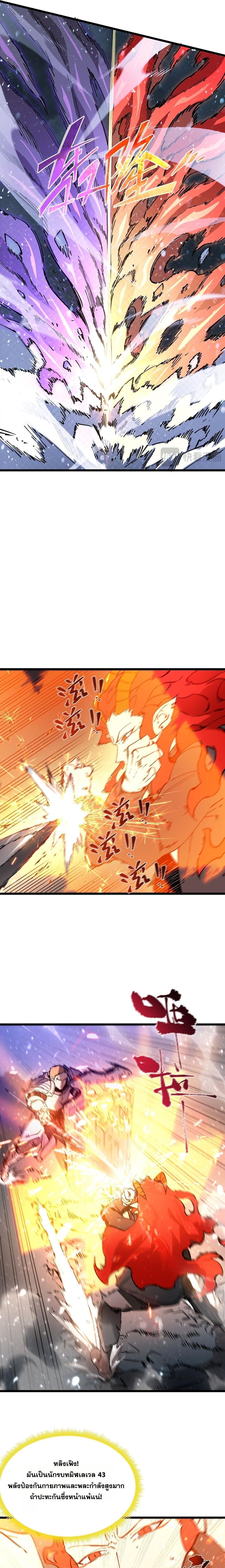 Manga-lc-com อ่านมังงะ อ่านการ์ตูน ออนไลน์ ฟรี SSS Grade Saint Knight ตอนที่ 1 2 3 4 5 6 7 8 9 10 11 12 13 14 ฟรี ไม่มีโฆษณา Manga-lc - อ่าน มังงะ อ่าน การ์ตูน ออนไลน์ อ่านมังงะ ฟรี