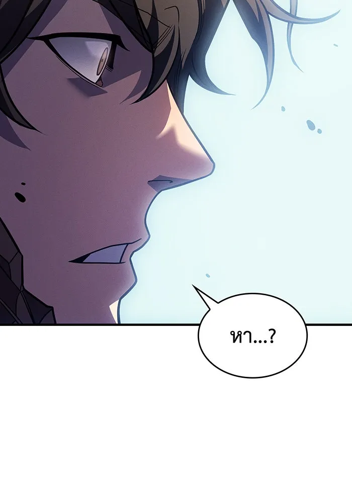เกิดใหม่พร้อมพลังแห่งราชัน ตอนที่ 63 รูปที่ 95