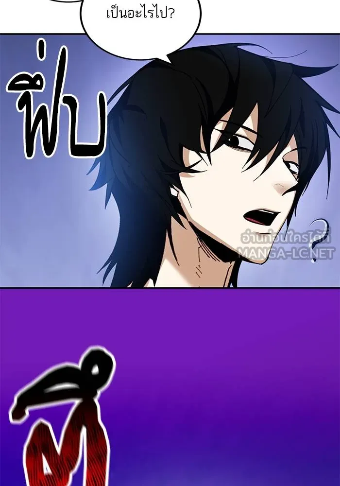 Return to Player ตอนที่ 162 รูปที่ 93