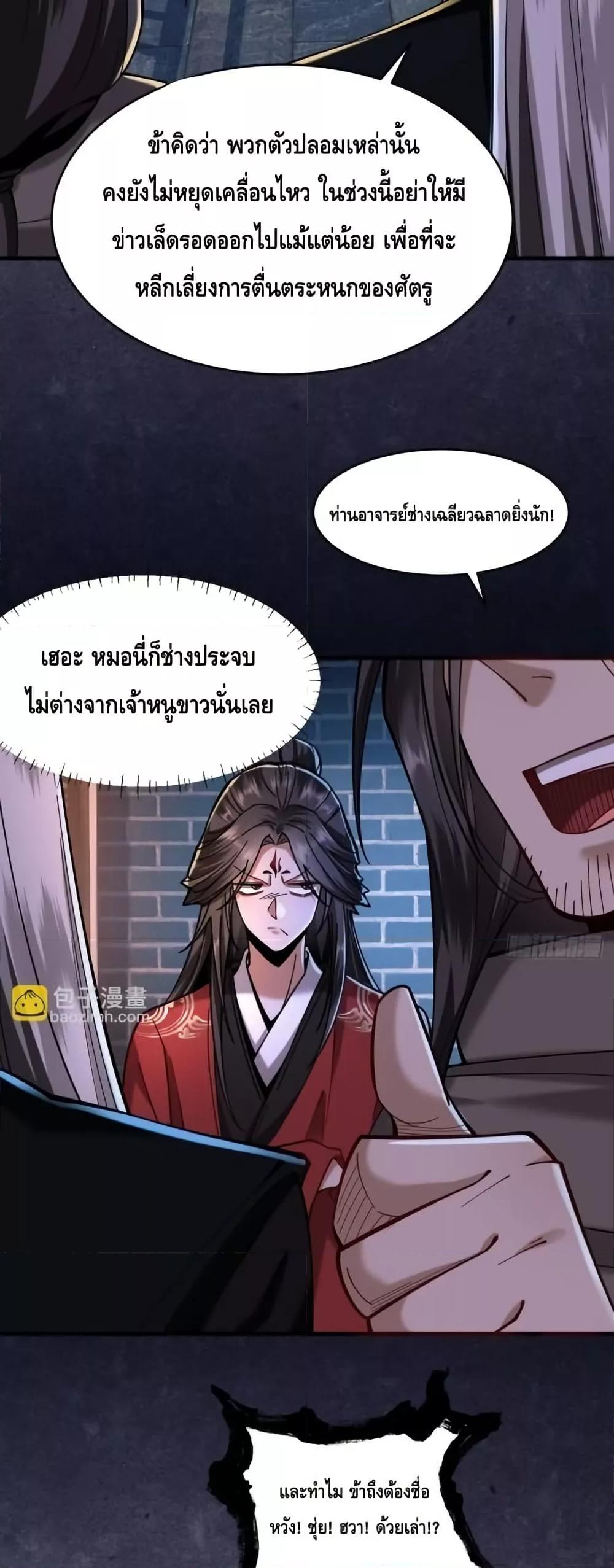 Manga-lc-com อ่านมังงะ อ่านการ์ตูน ออนไลน์ ฟรี MyCultivation ตอนที่ 1 2 3 4 5 6 7 8 9 10 11 12 13 14 ฟรี ไม่มีโฆษณา Manga-lc - อ่าน มังงะ อ่าน การ์ตูน ออนไลน์ อ่านมังงะ ฟรี