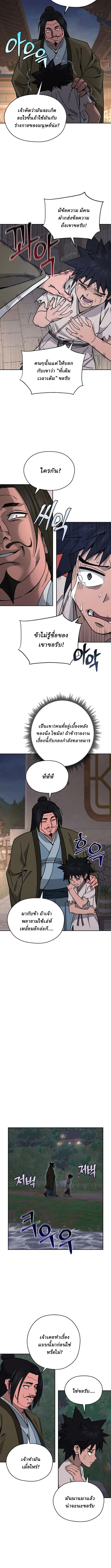 Manga-lc-com อ่านมังงะ อ่านการ์ตูน ออนไลน์ ฟรี Murim’s Youngest Miracle Demon Doctor ตอนที่ 1 2 3 4 5 6 7 8 9 10 11 12 13 14 ฟรี ไม่มีโฆษณา Manga-lc - อ่าน มังงะ อ่าน การ์ตูน ออนไลน์ อ่านมังงะ ฟรี