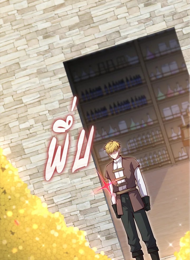 Manga-lc-com อ่านมังงะ อ่านการ์ตูน ออนไลน์ ฟรี The Lord of Coins ตอนที่ 1 2 3 4 5 6 7 8 9 10 11 12 13 14 ฟรี ไม่มีโฆษณา Manga-lc - อ่าน มังงะ อ่าน การ์ตูน ออนไลน์ อ่านมังงะ ฟรี