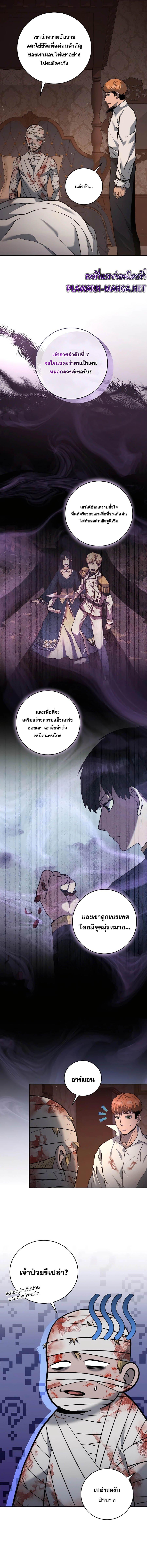 Manga-lc-com อ่านมังงะ อ่านการ์ตูน ออนไลน์ ฟรี Holy Emperor’s Grandson Is a Necromancer ตอนที่ 1 2 3 4 5 6 7 8 9 10 11 12 13 14 ฟรี ไม่มีโฆษณา Manga-lc - อ่าน มังงะ อ่าน การ์ตูน ออนไลน์ อ่านมังงะ ฟรี