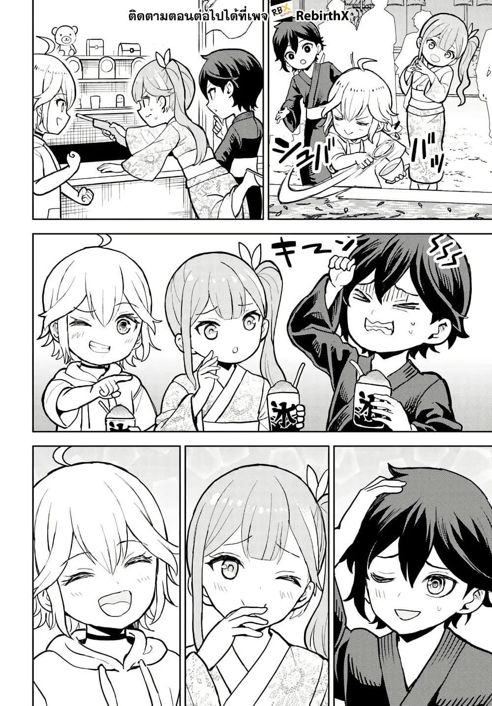 Manga-lc-com อ่านมังงะ อ่านการ์ตูน ออนไลน์ ฟรี Magan no Akuyaku ni Tensei Shita no de Oshi Chara o Mimamoru Mob o Mezashimasu ตอนที่ 1 2 3 4 5 6 7 8 9 10 11 12 13 14 ฟรี ไม่มีโฆษณา Manga-lc - อ่าน มังงะ อ่าน การ์ตูน ออนไลน์ อ่านมังงะ ฟรี