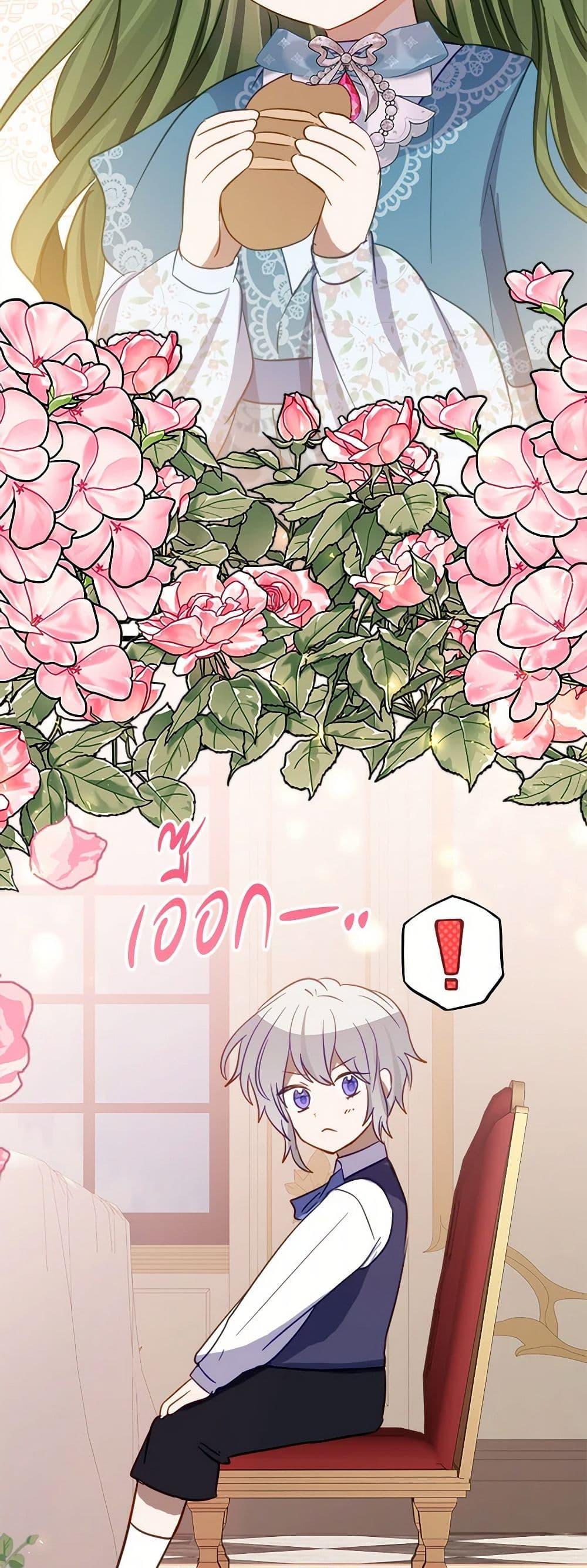 Manga-lc-com อ่านมังงะ อ่านการ์ตูน ออนไลน์ ฟรี The Doomed House’s Contract Daughter ตอนที่ 1 2 3 4 5 6 7 8 9 10 11 12 13 14 ฟรี ไม่มีโฆษณา Manga-lc - อ่าน มังงะ อ่าน การ์ตูน ออนไลน์ อ่านมังงะ ฟรี