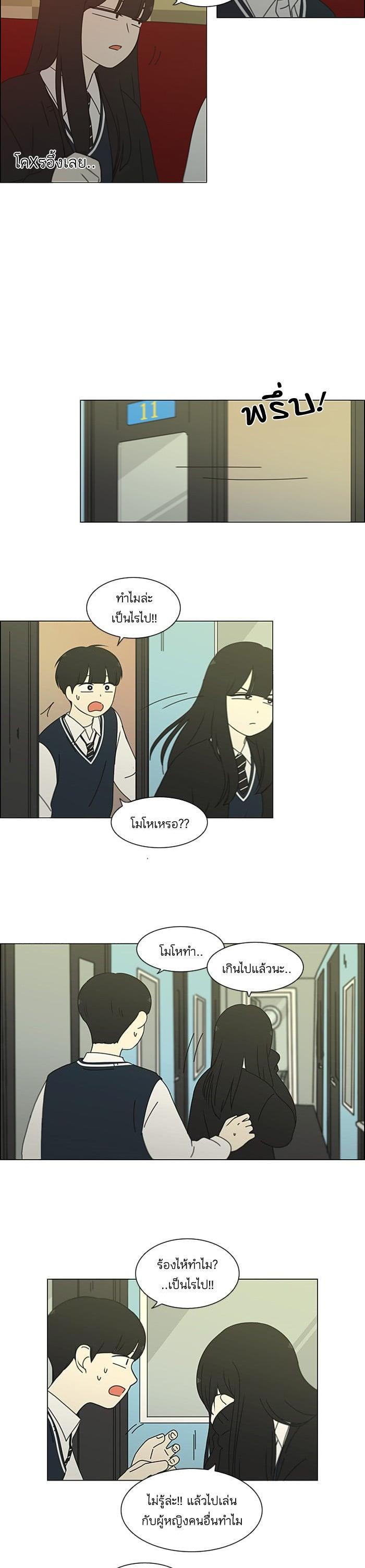 Manga-lc-com อ่านมังงะ อ่านการ์ตูน ออนไลน์ ฟรี Love Revolution รักนี้ต้องปฏิวัติ ตอนที่ 1 2 3 4 5 6 7 8 9 10 11 12 13 14 ฟรี ไม่มีโฆษณา Manga-lc - อ่าน มังงะ อ่าน การ์ตูน ออนไลน์ อ่านมังงะ ฟรี