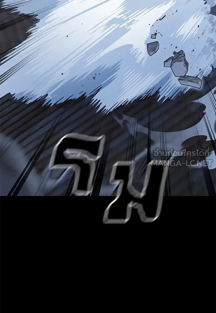 ยมราชลงทัณฑ์ ตอนที่ 90 รูปที่ 138