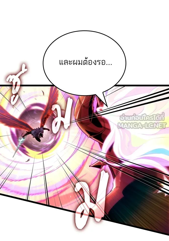 หลังวันสิ้นโลก ตอนที่ 228 รูปที่ 126