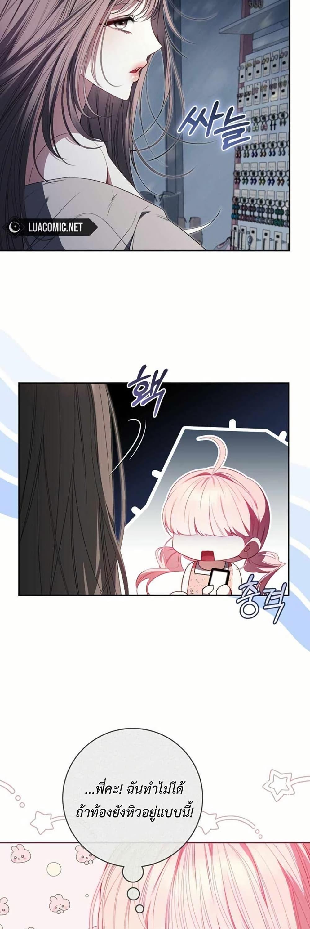 Manga-lc-com อ่านมังงะ อ่านการ์ตูน ออนไลน์ ฟรี I Became the Cursed Idol Leader ตอนที่ 1 2 3 4 5 6 7 8 9 10 11 12 13 14 ฟรี ไม่มีโฆษณา Manga-lc - อ่าน มังงะ อ่าน การ์ตูน ออนไลน์ อ่านมังงะ ฟรี