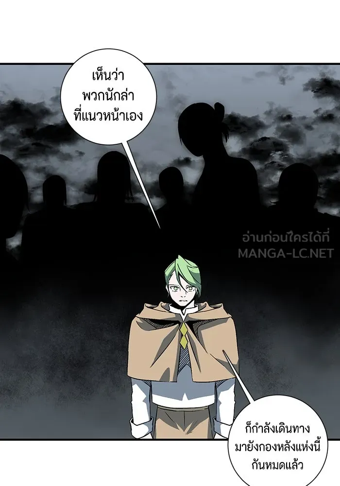 หนึ่งก้าวสู่เจ้ามาร ตอนที่ 19 เป้าหมาย (3) รูปที่ 90