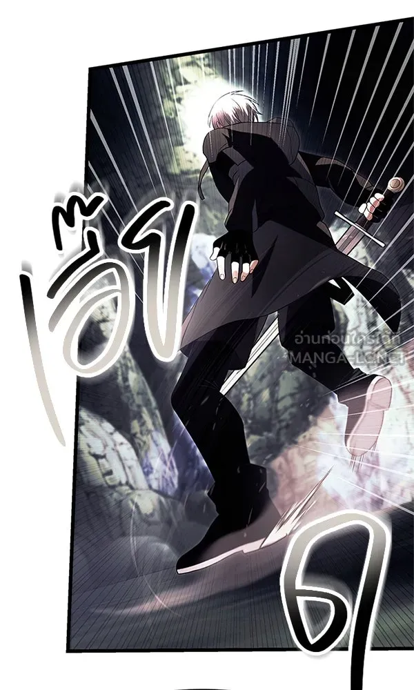 พลิกชะตาคว้าไอเทมระดับเทพ ตอนที่ 61 รูปที่ 45