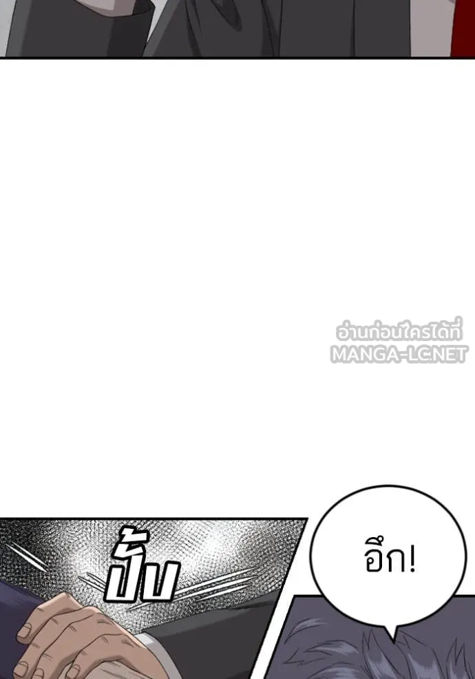 BAD GUY ตอนที่ 264 รูปที่ 47