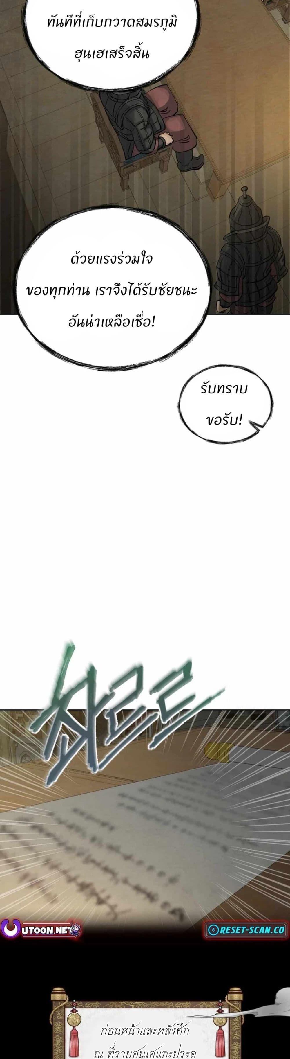 Manga-lc-com อ่านมังงะ อ่านการ์ตูน ออนไลน์ ฟรี Record of a New Goguryeo ตอนที่ 1 2 3 4 5 6 7 8 9 10 11 12 13 14 ฟรี ไม่มีโฆษณา Manga-lc - อ่าน มังงะ อ่าน การ์ตูน ออนไลน์ อ่านมังงะ ฟรี