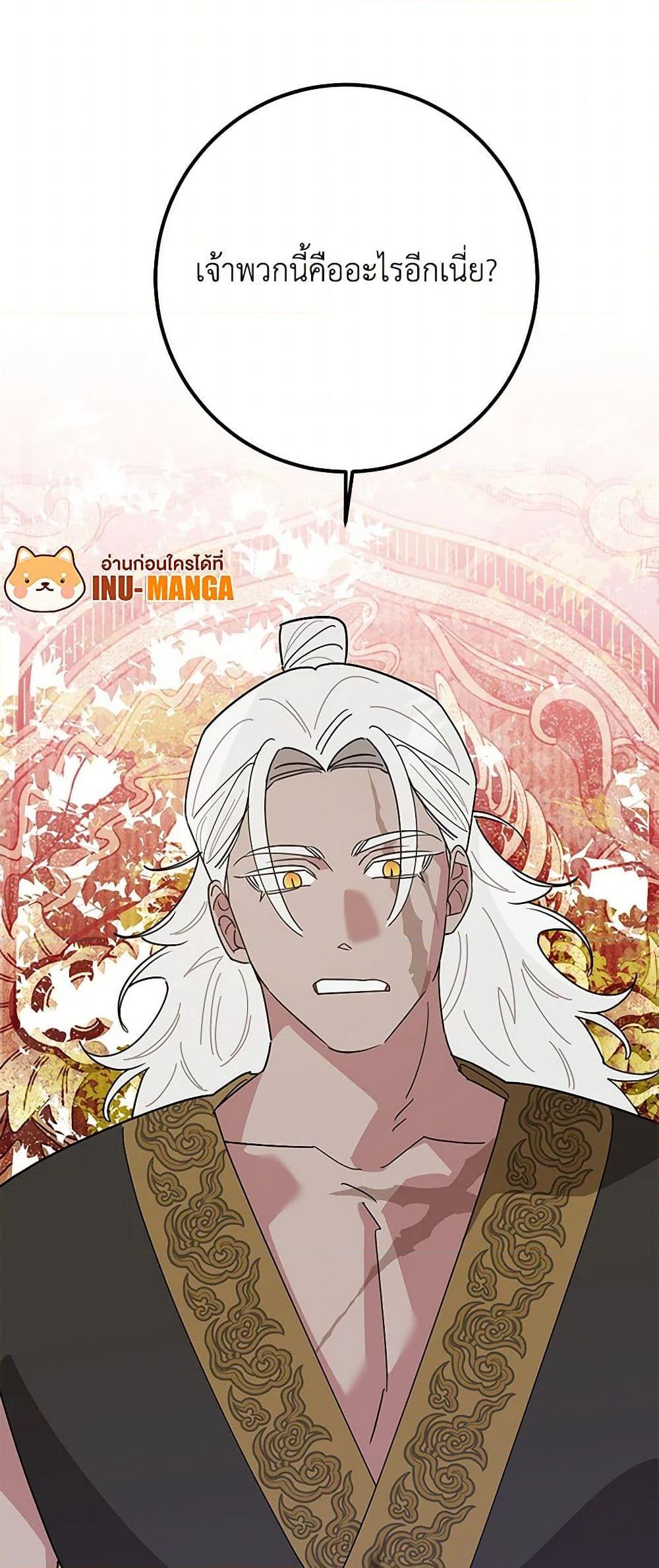 Manga-lc-com อ่านมังงะ อ่านการ์ตูน ออนไลน์ ฟรี Precious Daughter of the Greatest Martial Arts Villain ตอนที่ 1 2 3 4 5 6 7 8 9 10 11 12 13 14 ฟรี ไม่มีโฆษณา Manga-lc - อ่าน มังงะ อ่าน การ์ตูน ออนไลน์ อ่านมังงะ ฟรี