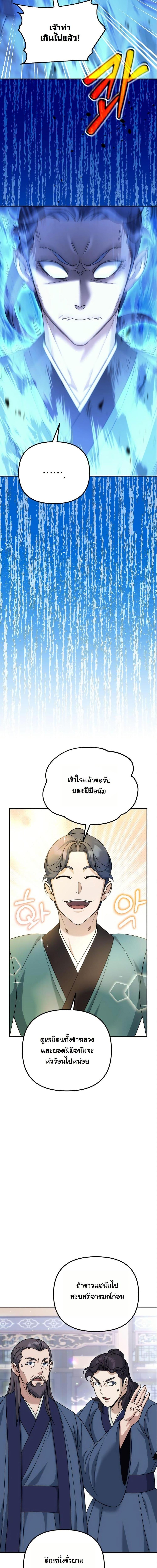 Manga-lc-com อ่านมังงะ อ่านการ์ตูน ออนไลน์ ฟรี The Eunuch’s Second Life ตอนที่ 1 2 3 4 5 6 7 8 9 10 11 12 13 14 ฟรี ไม่มีโฆษณา Manga-lc - อ่าน มังงะ อ่าน การ์ตูน ออนไลน์ อ่านมังงะ ฟรี