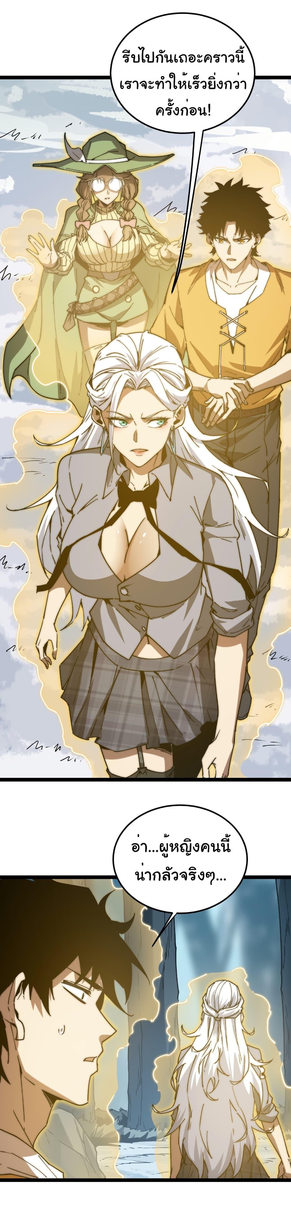 Manga-lc-com อ่านมังงะ อ่านการ์ตูน ออนไลน์ ฟรี Summon the devil, I am the abyss ตอนที่ 1 2 3 4 5 6 7 8 9 10 11 12 13 14 ฟรี ไม่มีโฆษณา Manga-lc - อ่าน มังงะ อ่าน การ์ตูน ออนไลน์ อ่านมังงะ ฟรี