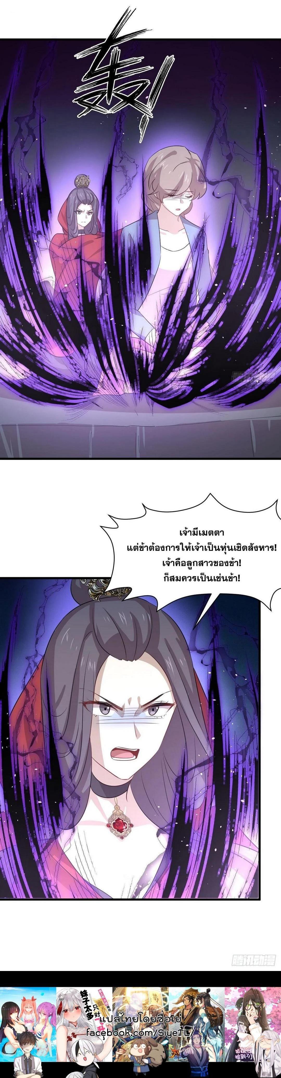 Manga-lc-com อ่านมังงะ อ่านการ์ตูน ออนไลน์ ฟรี Immortal Swordsman in the Reverse World ตอนที่ 1 2 3 4 5 6 7 8 9 10 11 12 13 14 ฟรี ไม่มีโฆษณา Manga-lc - อ่าน มังงะ อ่าน การ์ตูน ออนไลน์ อ่านมังงะ ฟรี