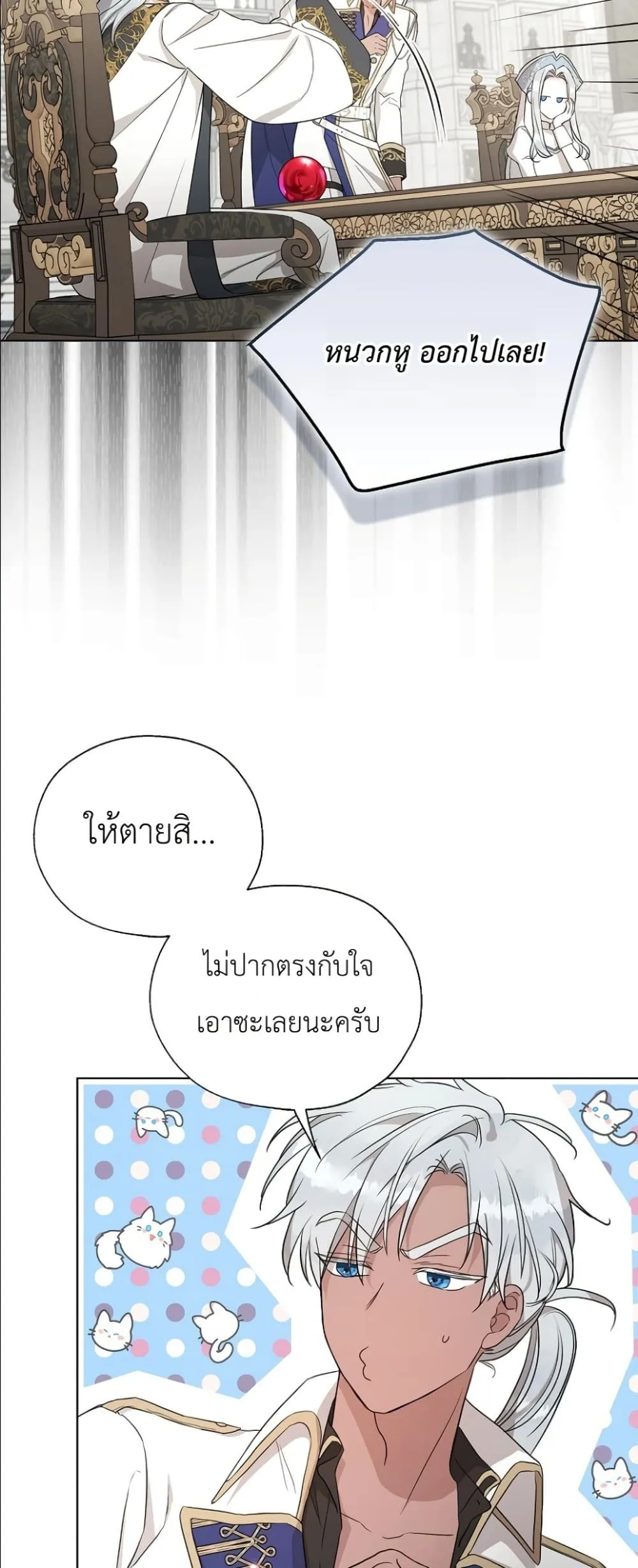 Manga-lc-com อ่านมังงะ อ่านการ์ตูน ออนไลน์ ฟรี The Oracle of the Villainous Baby ตอนที่ 1 2 3 4 5 6 7 8 9 10 11 12 13 14 ฟรี ไม่มีโฆษณา Manga-lc - อ่าน มังงะ อ่าน การ์ตูน ออนไลน์ อ่านมังงะ ฟรี