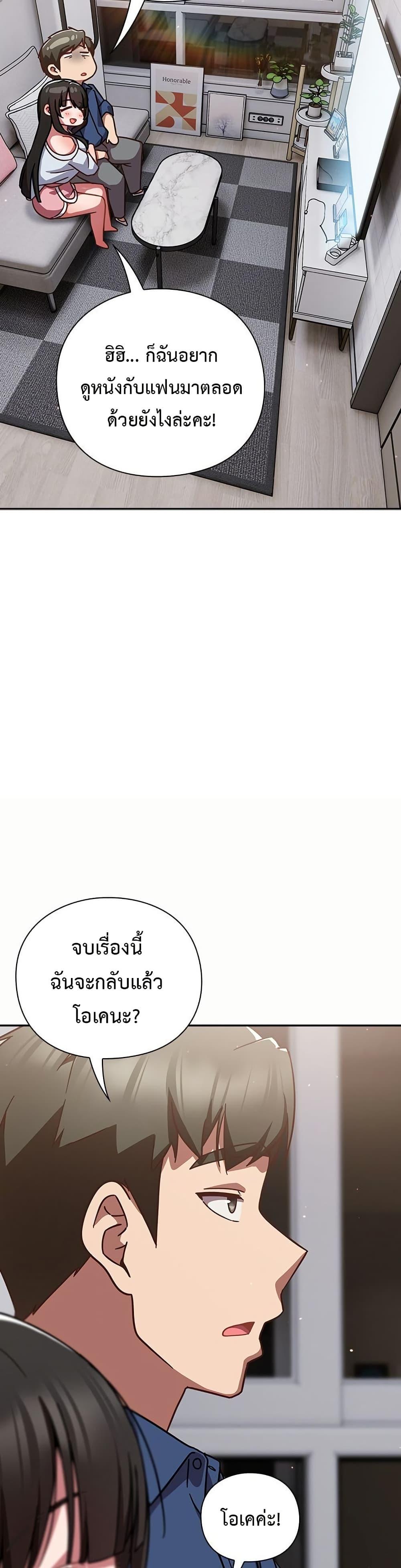 Doujin-Lc- อ่าน โดจิน มังฮวา เกาหลี ญี่ปุ่น จีน แปลไทย Let’s Play ตอนที่ 1 2 3 4 5 6 7 8 9 10 11 12 13 14 ฟรี ไม่มีโฆษณา อ่าน โดจิน Manhwa เกาหลี ญี่ปุ่น จีน เรามีครบ คัดมาให้เน้นๆ โดจิน 18+ รับประกันความฟินโดย  Doujin Lc
