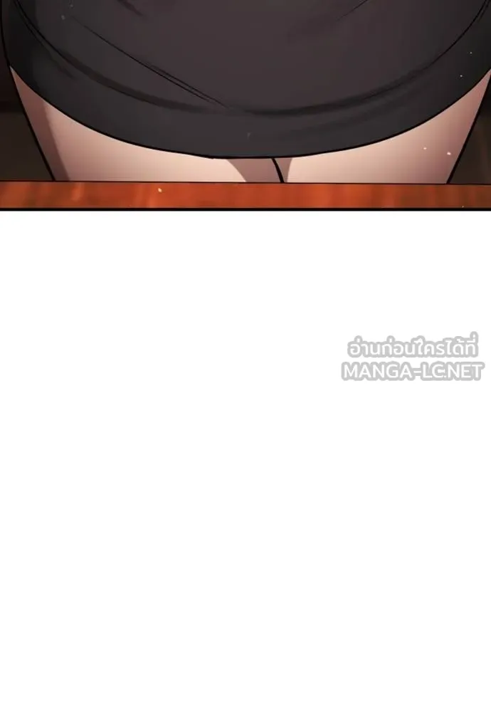 คูเซรา ตอนที่ 25 รูปที่ 106