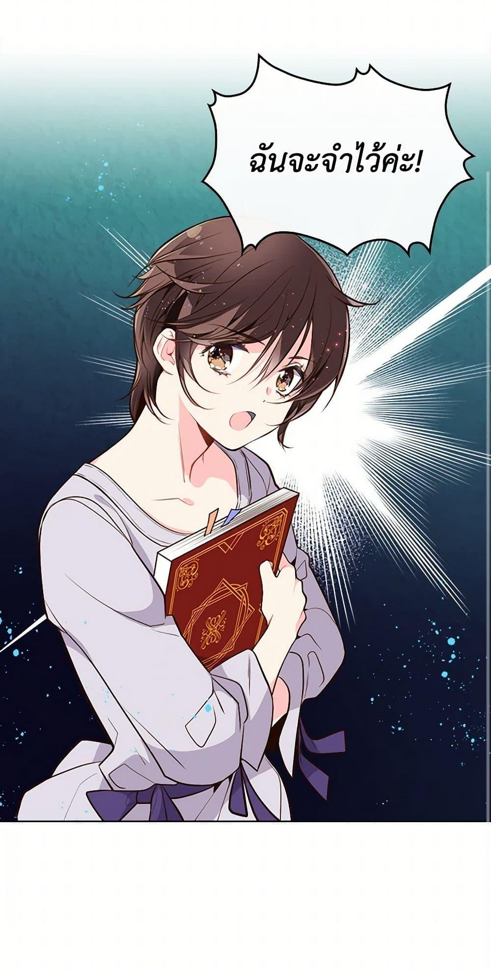 Manga-lc-com อ่านมังงะ อ่านการ์ตูน ออนไลน์ ฟรี Beatrice ตอนที่ 1 2 3 4 5 6 7 8 9 10 11 12 13 14 ฟรี ไม่มีโฆษณา Manga-lc - อ่าน มังงะ อ่าน การ์ตูน ออนไลน์ อ่านมังงะ ฟรี