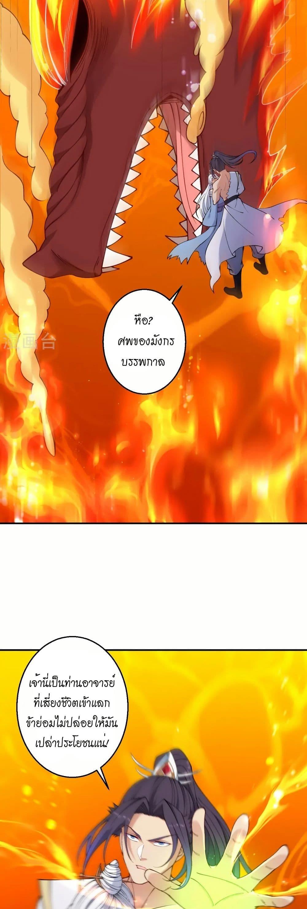 Manga-lc-com อ่านมังงะ อ่านการ์ตูน ออนไลน์ ฟรี Against the Gods อสูรพลิกฟ้า ตอนที่ 1 2 3 4 5 6 7 8 9 10 11 12 13 14 ฟรี ไม่มีโฆษณา Manga-lc - อ่าน มังงะ อ่าน การ์ตูน ออนไลน์ อ่านมังงะ ฟรี