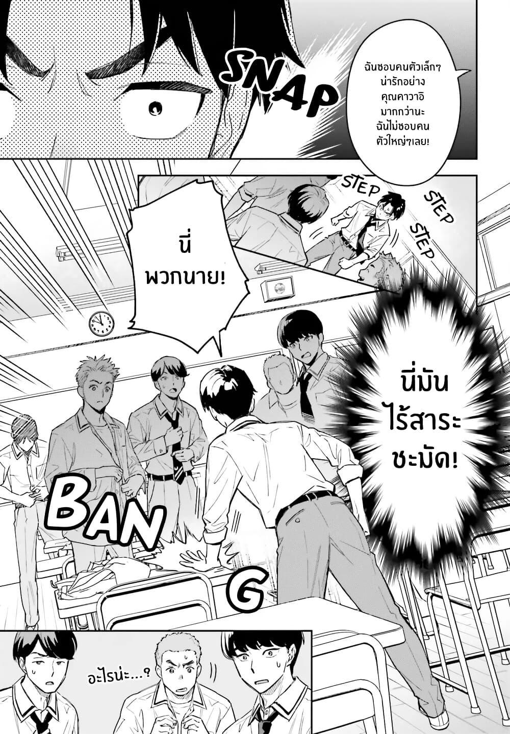 Manga-lc-com อ่านมังงะ อ่านการ์ตูน ออนไลน์ ฟรี Boku no Kanojo wa Dekkawaii ตอนที่ 1 2 3 4 5 6 7 8 9 10 11 12 13 14 ฟรี ไม่มีโฆษณา Manga-lc - อ่าน มังงะ อ่าน การ์ตูน ออนไลน์ อ่านมังงะ ฟรี