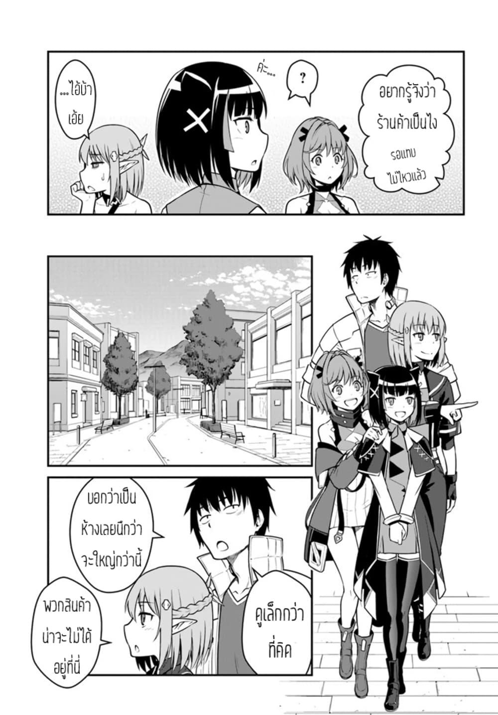 Manga-lc-com อ่านมังงะ อ่านการ์ตูน ออนไลน์ ฟรี Mezametara saikyou soubi to uchuusen-mochi datta no de, ikkodate mezashite youhei toshite jiyuu ni ikitai ตอนที่ 1 2 3 4 5 6 7 8 9 10 11 12 13 14 ฟรี ไม่มีโฆษณา Manga-lc - อ่าน มังงะ อ่าน การ์ตูน ออนไลน์ อ่านมังงะ ฟรี