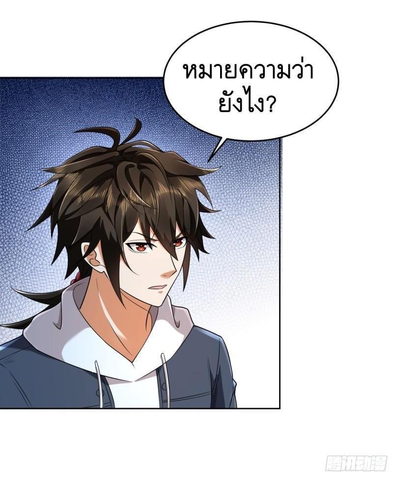 Manga-lc-com อ่านมังงะ อ่านการ์ตูน ออนไลน์ ฟรี The First Order ตอนที่ 1 2 3 4 5 6 7 8 9 10 11 12 13 14 ฟรี ไม่มีโฆษณา Manga-lc - อ่าน มังงะ อ่าน การ์ตูน ออนไลน์ อ่านมังงะ ฟรี