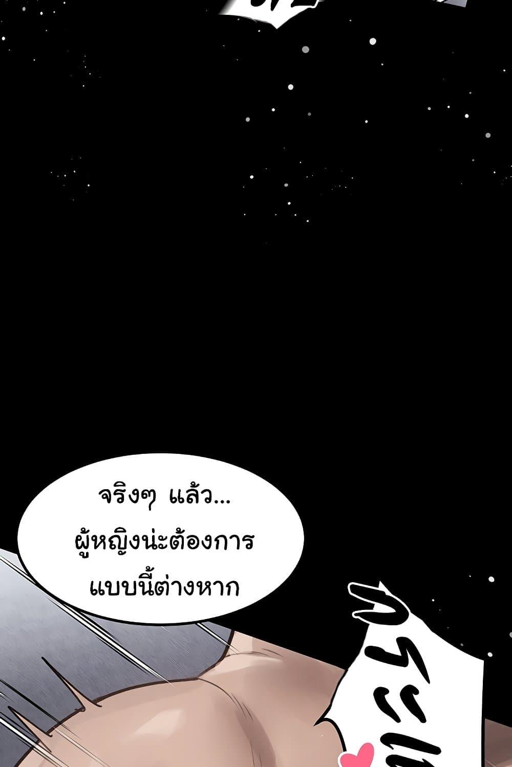 Doujin-Lc- อ่าน โดจิน มังฮวา เกาหลี ญี่ปุ่น จีน แปลไทย Dirty Talk ตอนที่ 1 2 3 4 5 6 7 8 9 10 11 12 13 14 ฟรี ไม่มีโฆษณา อ่าน โดจิน Manhwa เกาหลี ญี่ปุ่น จีน เรามีครบ คัดมาให้เน้นๆ โดจิน 18+ รับประกันความฟินโดย  Doujin Lc