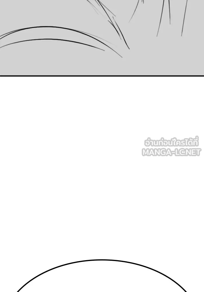 Reality Quest ตอนที่ ตอนพิเศษ  การล็อกประตูของคุณปู่ รูปที่ 117