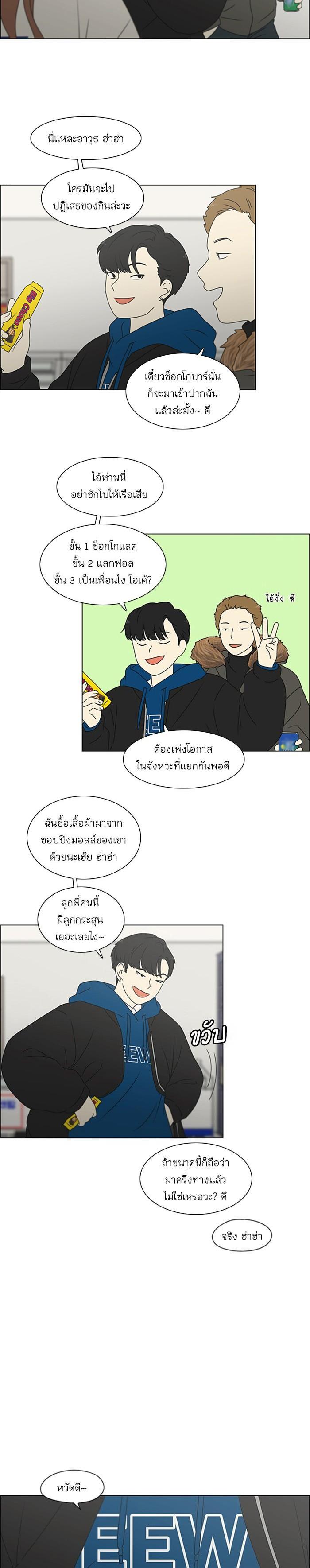 Manga-lc-com อ่านมังงะ อ่านการ์ตูน ออนไลน์ ฟรี Love Revolution รักนี้ต้องปฏิวัติ ตอนที่ 1 2 3 4 5 6 7 8 9 10 11 12 13 14 ฟรี ไม่มีโฆษณา Manga-lc - อ่าน มังงะ อ่าน การ์ตูน ออนไลน์ อ่านมังงะ ฟรี